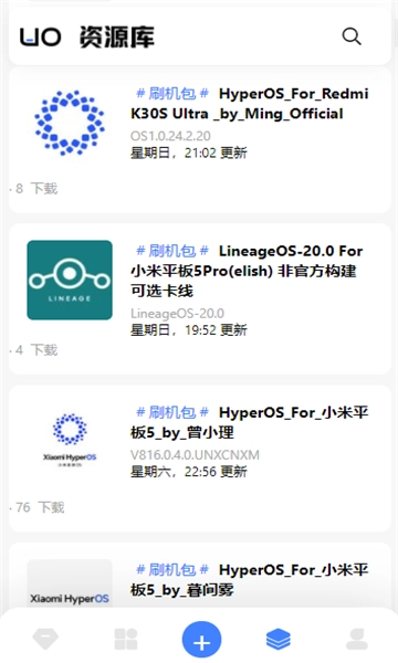 柚子资源库截图3