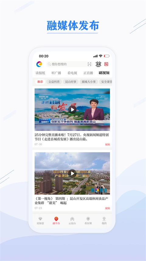 第一昆山安卓版1
