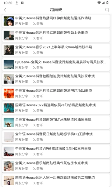 全民播放图2