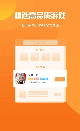 猫妖游手机最新版图1