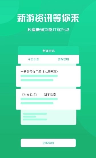 猫妖游手机最新版图3