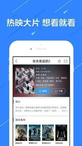 莉莉影视直装版图2