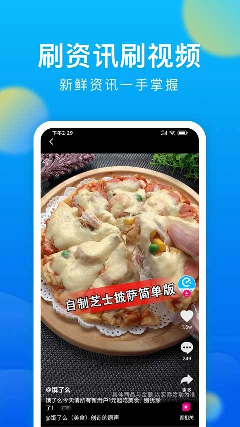 微米浏览器图4