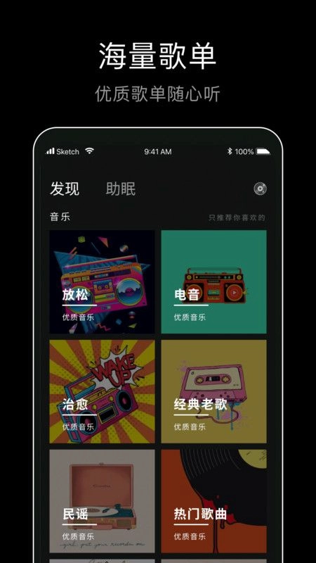 foobar音乐播放器官方正版图1
