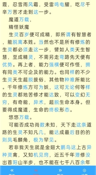 繁简转换通
