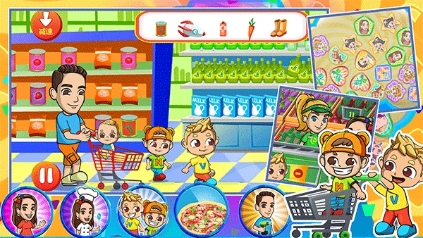 开心迷你超市(4)