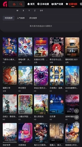 MX动漫正版图3
