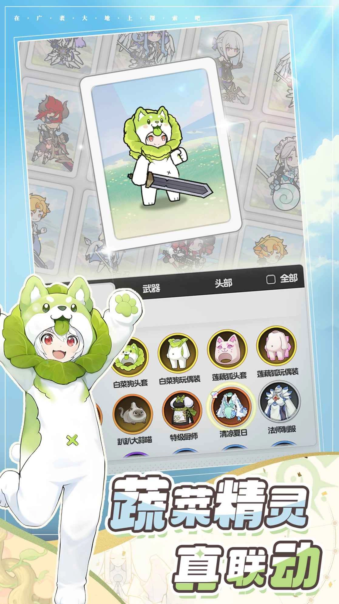 杖剑传说手机最新版(8)