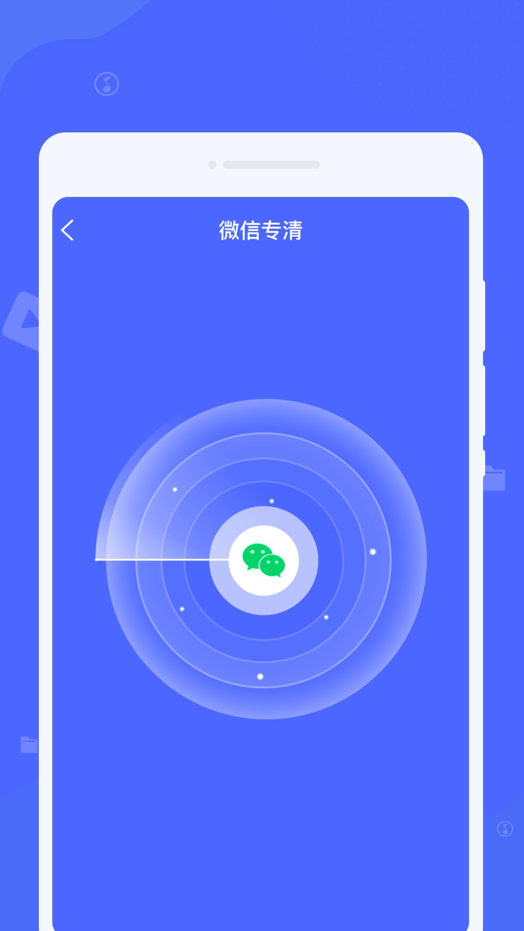 锐捷文件管理截图2