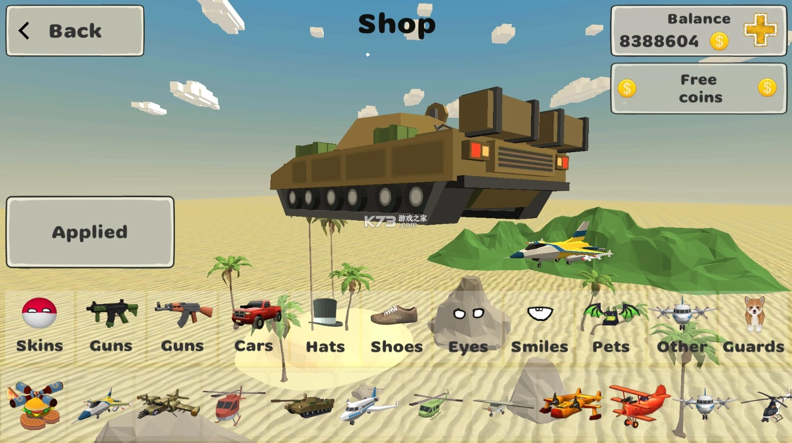 我的战争多人沙盒射击图1