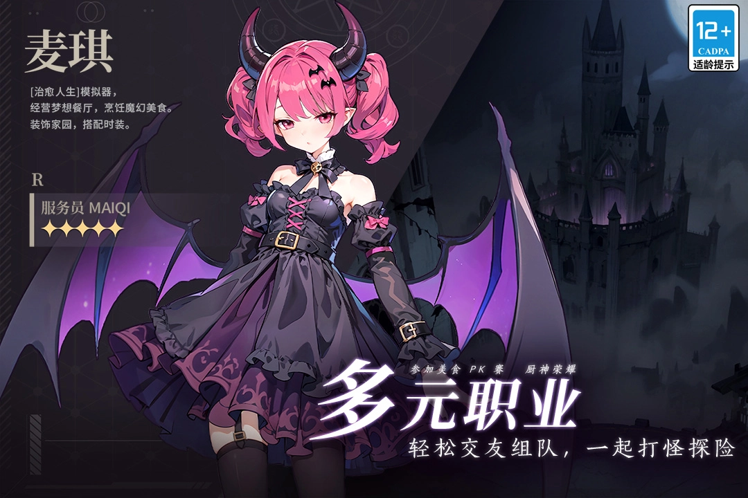 气泡星球官方正版图3