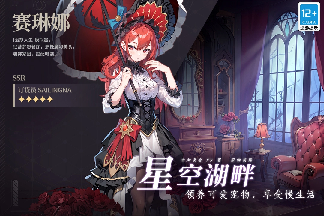 气泡星球官方正版图4