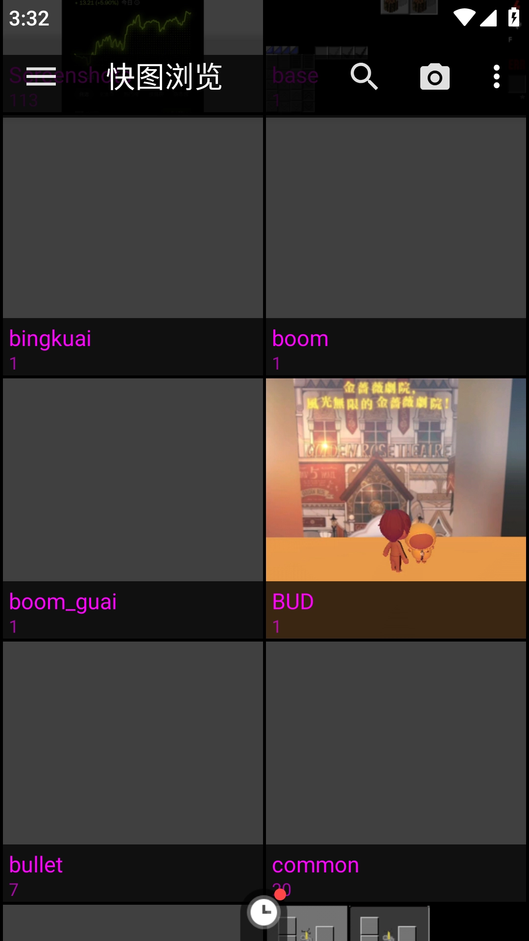 快图浏览老版图4