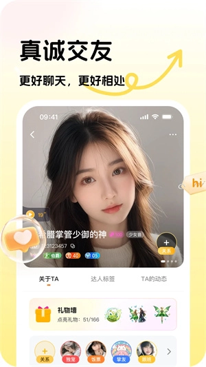 可奈星球图1