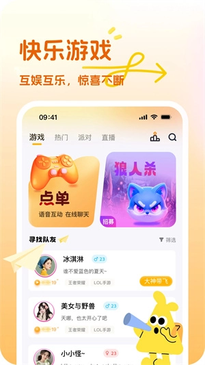 可奈星球图4