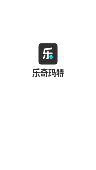 乐奇玛特图4