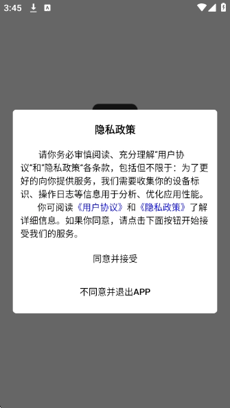 乐奇玛特图5