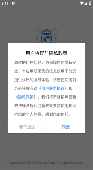 西藏教育珠峰旗云-图1