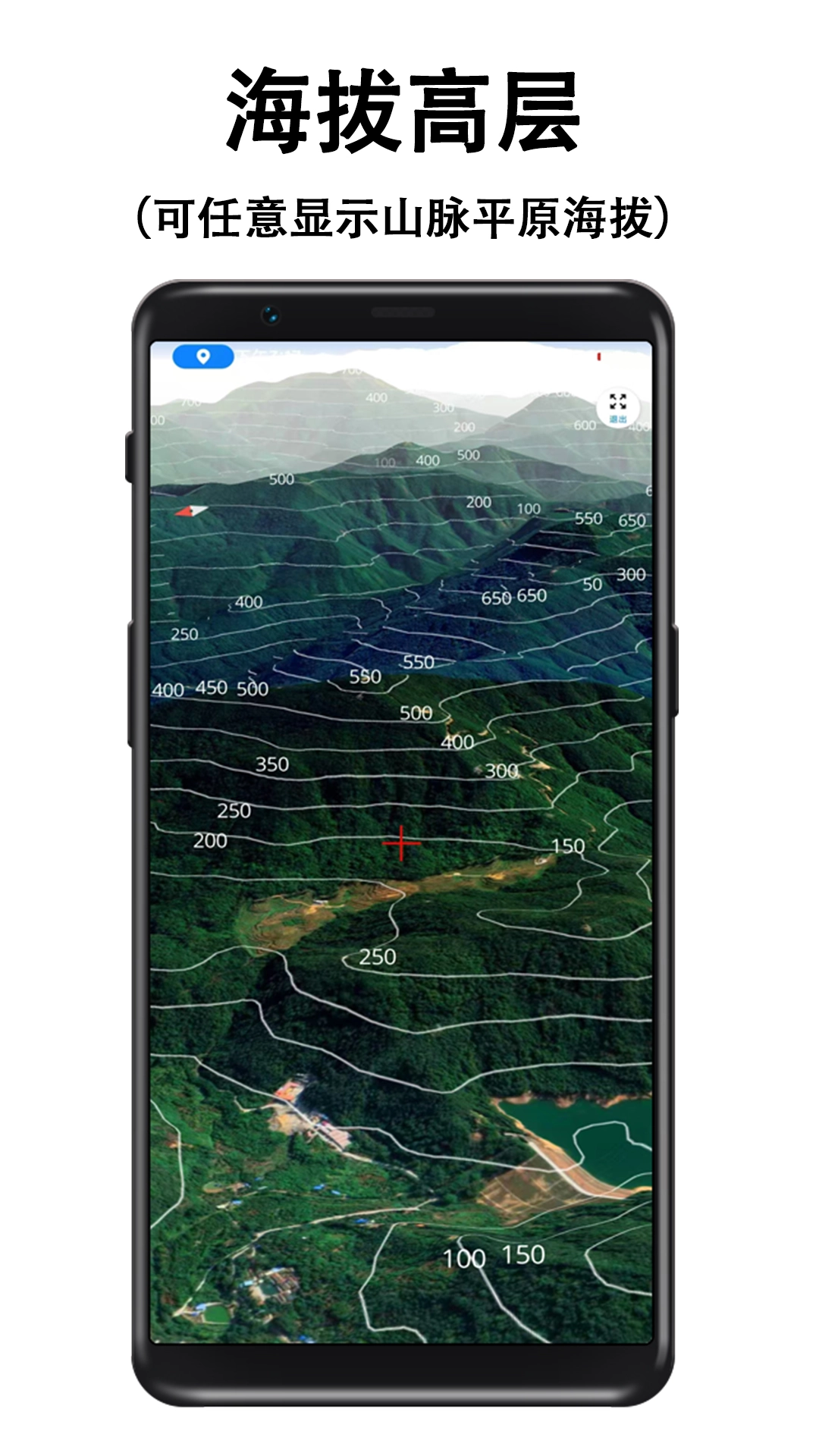 子午地图截图4