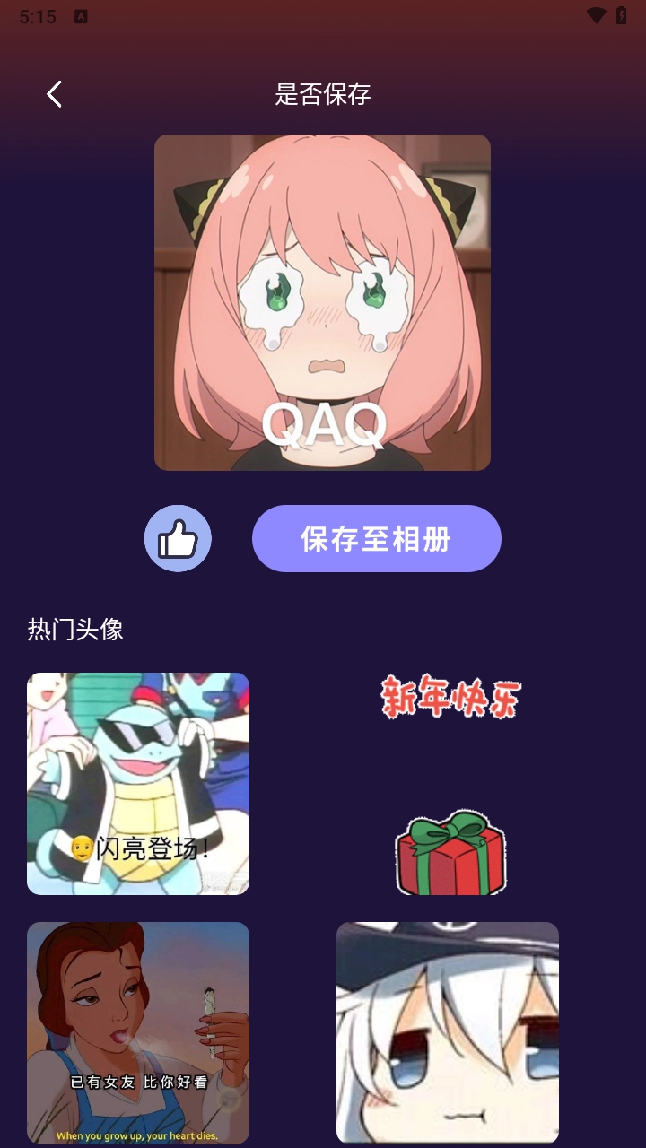 声音魔术师
