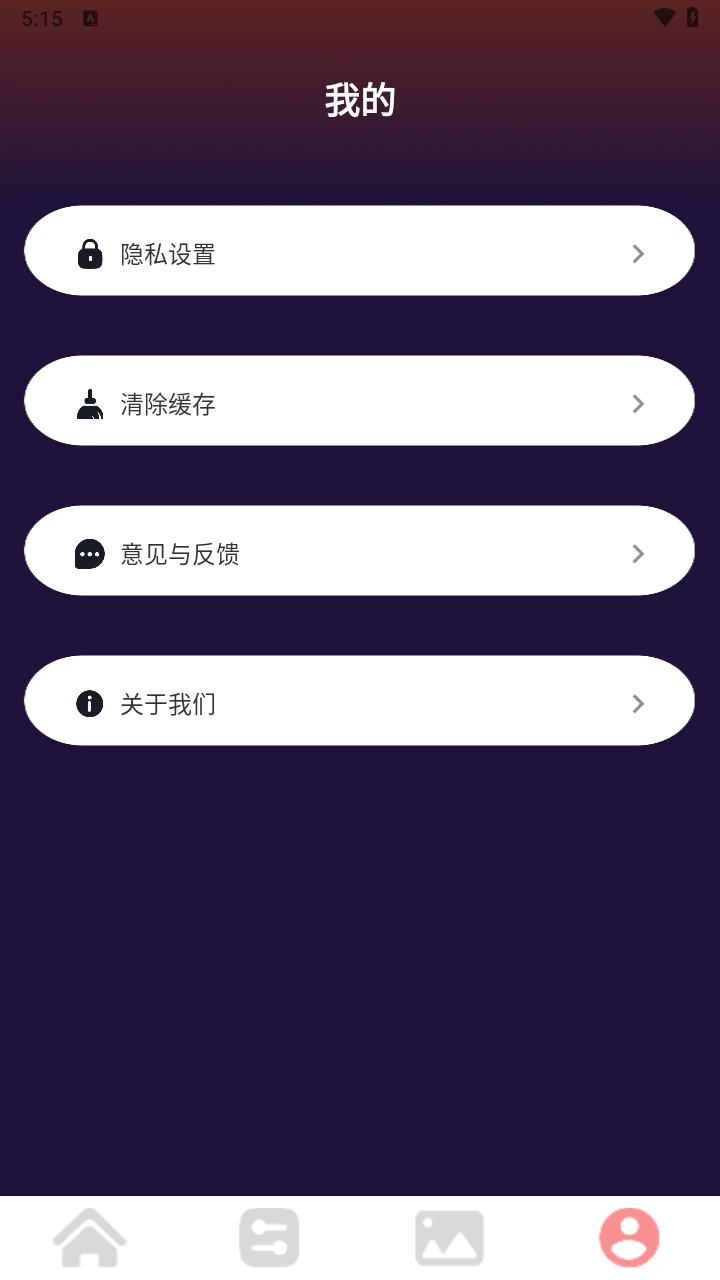 声音魔术师