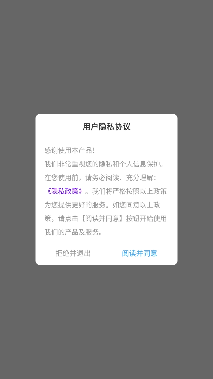 声音魔术师