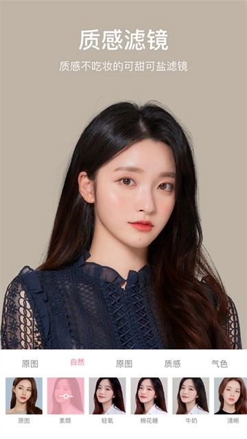 甜盐相机安卓官方版图4