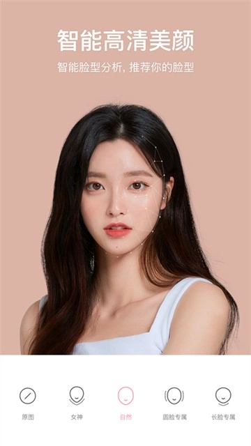 甜盐相机安卓官方版图5