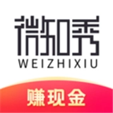 微知秀