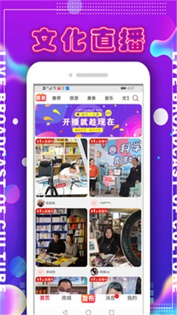 一点播图3