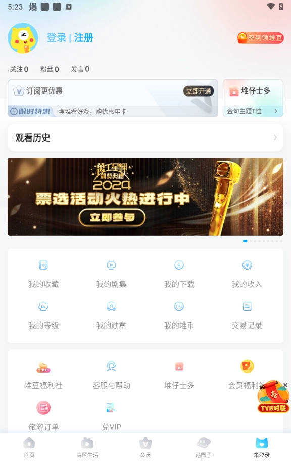 埋堆堆图1