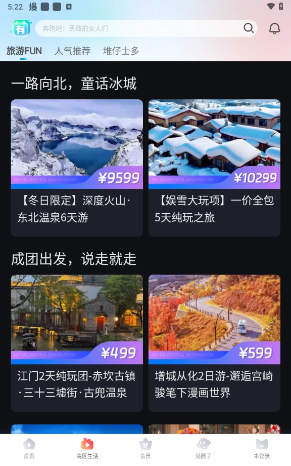 埋堆堆图4