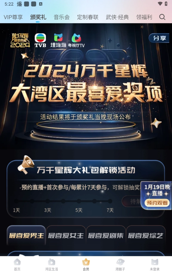 埋堆堆图3