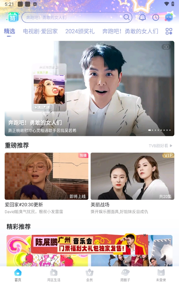 埋堆堆图5