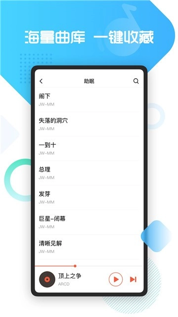 葫芦音乐图3