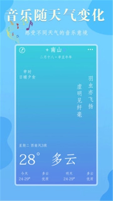 雨分(1)