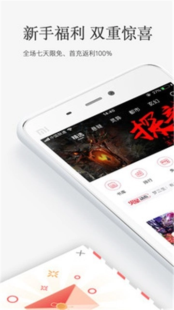 火星小说安卓版图5