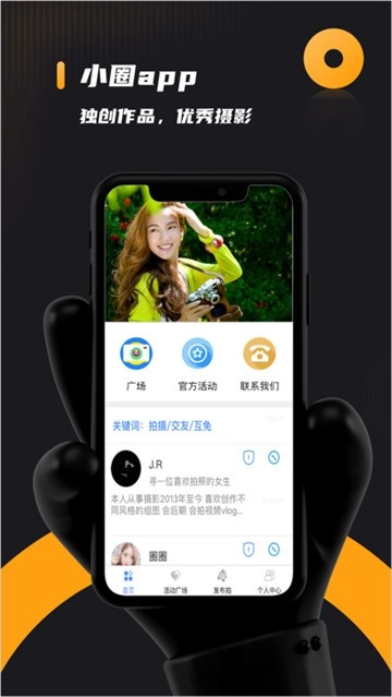 小圈图3