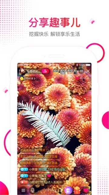 享乐吧图3