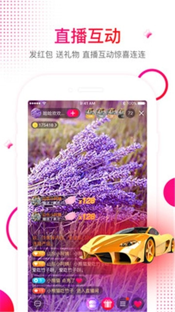 享乐吧图4