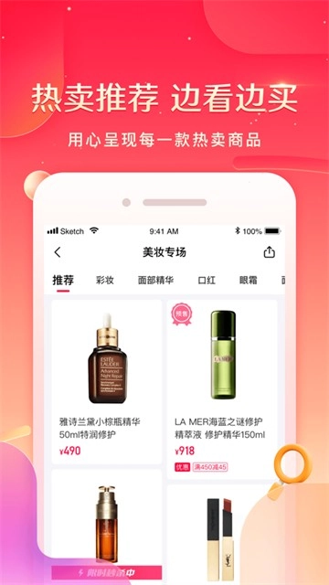 小象优品图2