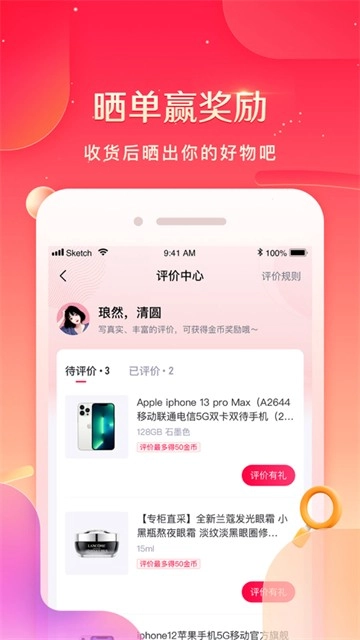 小象优品图7