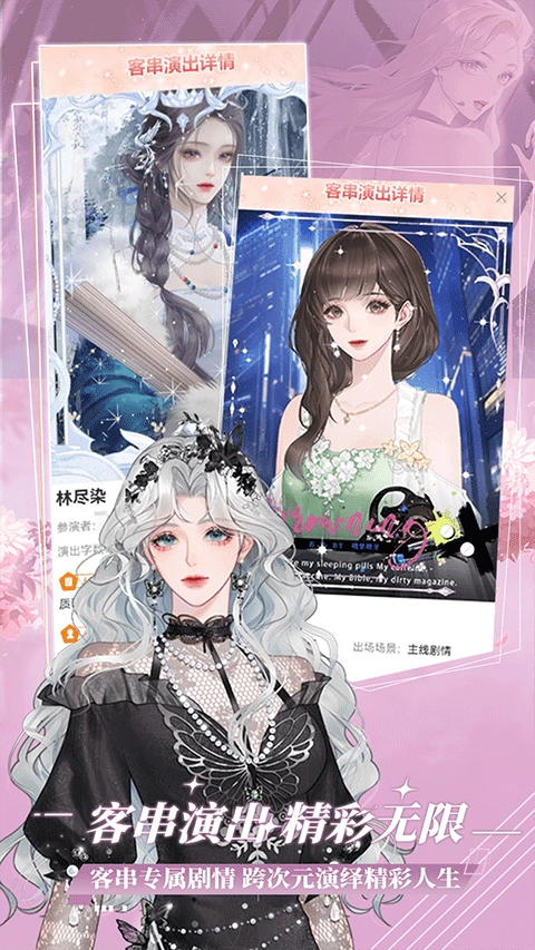 橙光阅读器2025最新版图3