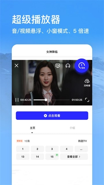 夸克高考志愿填报系统图5
