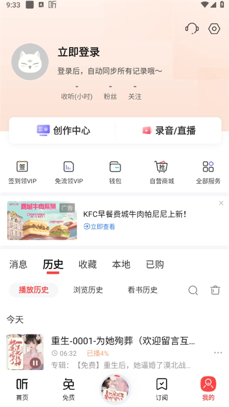 喜马拉雅图1