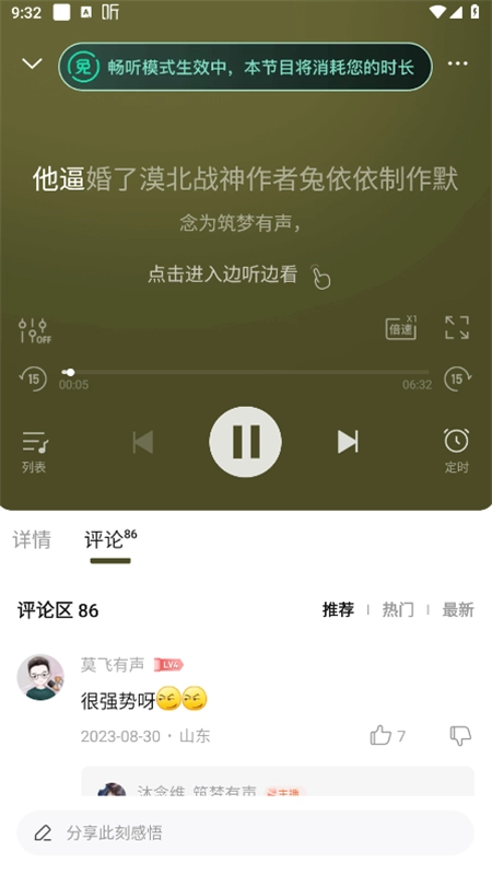 喜马拉雅图3