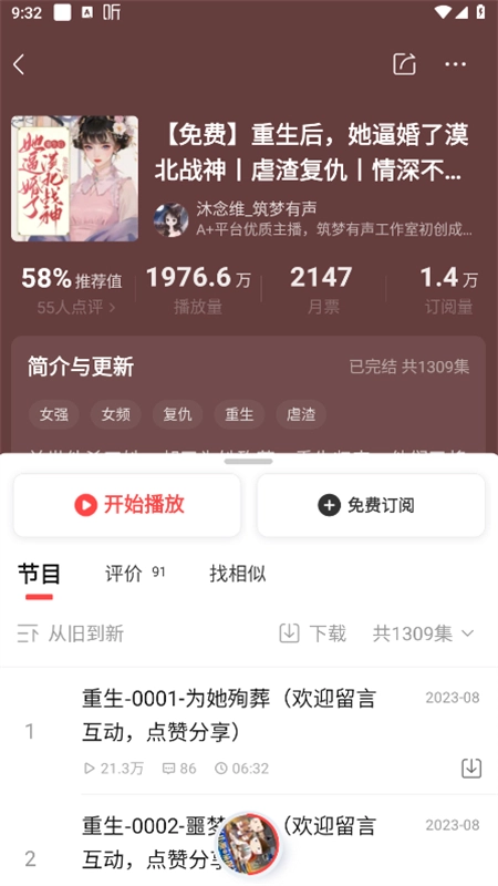 喜马拉雅图5
