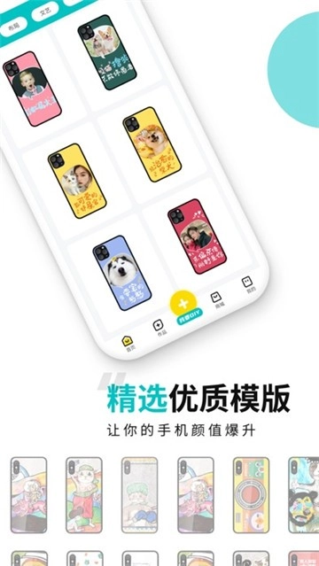 歪壳图6