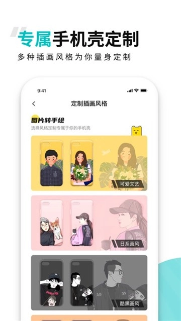 歪壳图4
