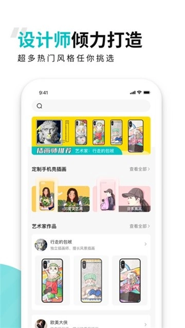 歪壳图2